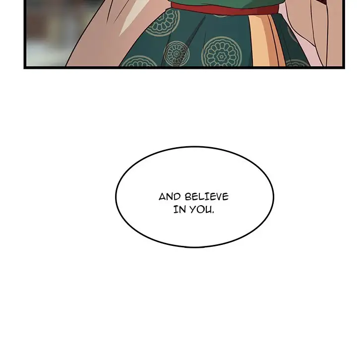 The Tiger, The Sun and The Moon - Chapter 23 Page 39