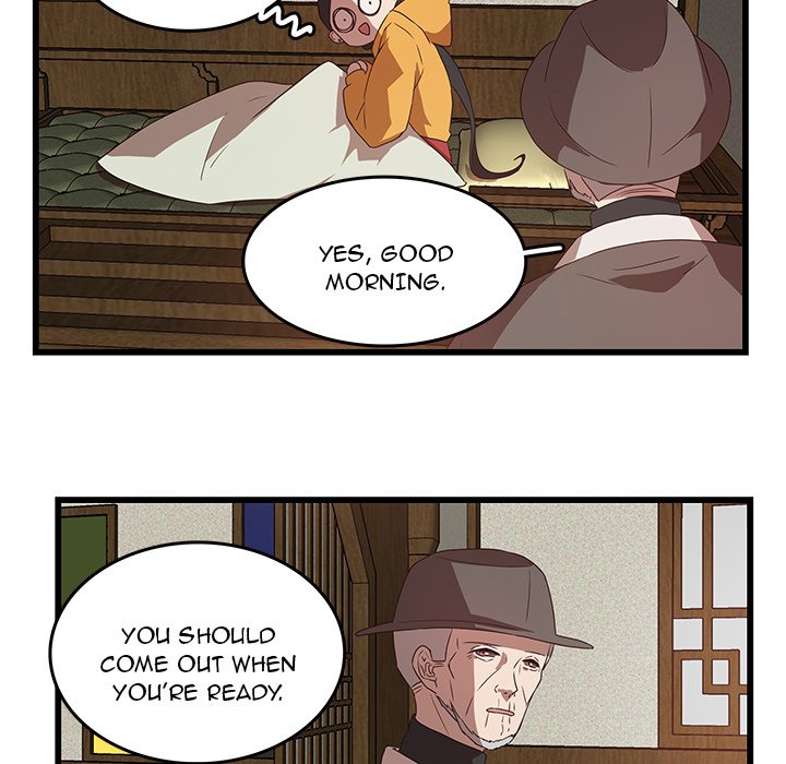 The Tiger, The Sun and The Moon - Chapter 30 Page 13