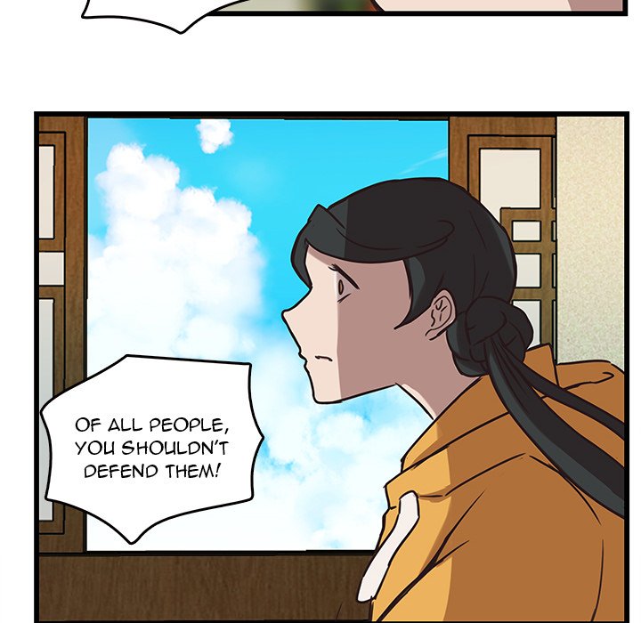 The Tiger, The Sun and The Moon - Chapter 36 Page 23