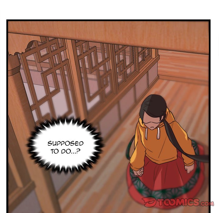 The Tiger, The Sun and The Moon - Chapter 37 Page 14