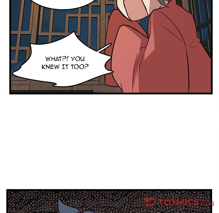The Tiger, The Sun and The Moon - Chapter 40 Page 16