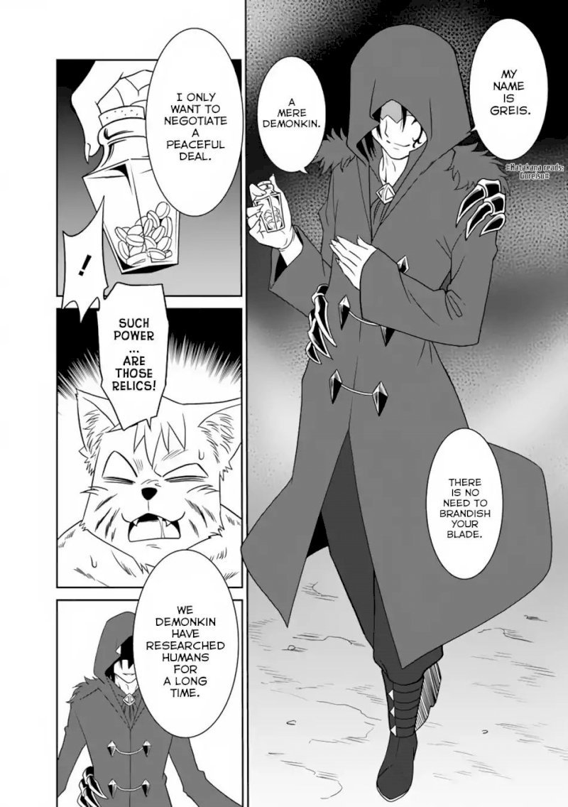 Saikyou no Shuzoku ga Ningen Datta Ken - Chapter 10 Page 17