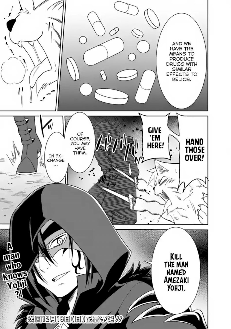 Saikyou no Shuzoku ga Ningen Datta Ken - Chapter 10 Page 18