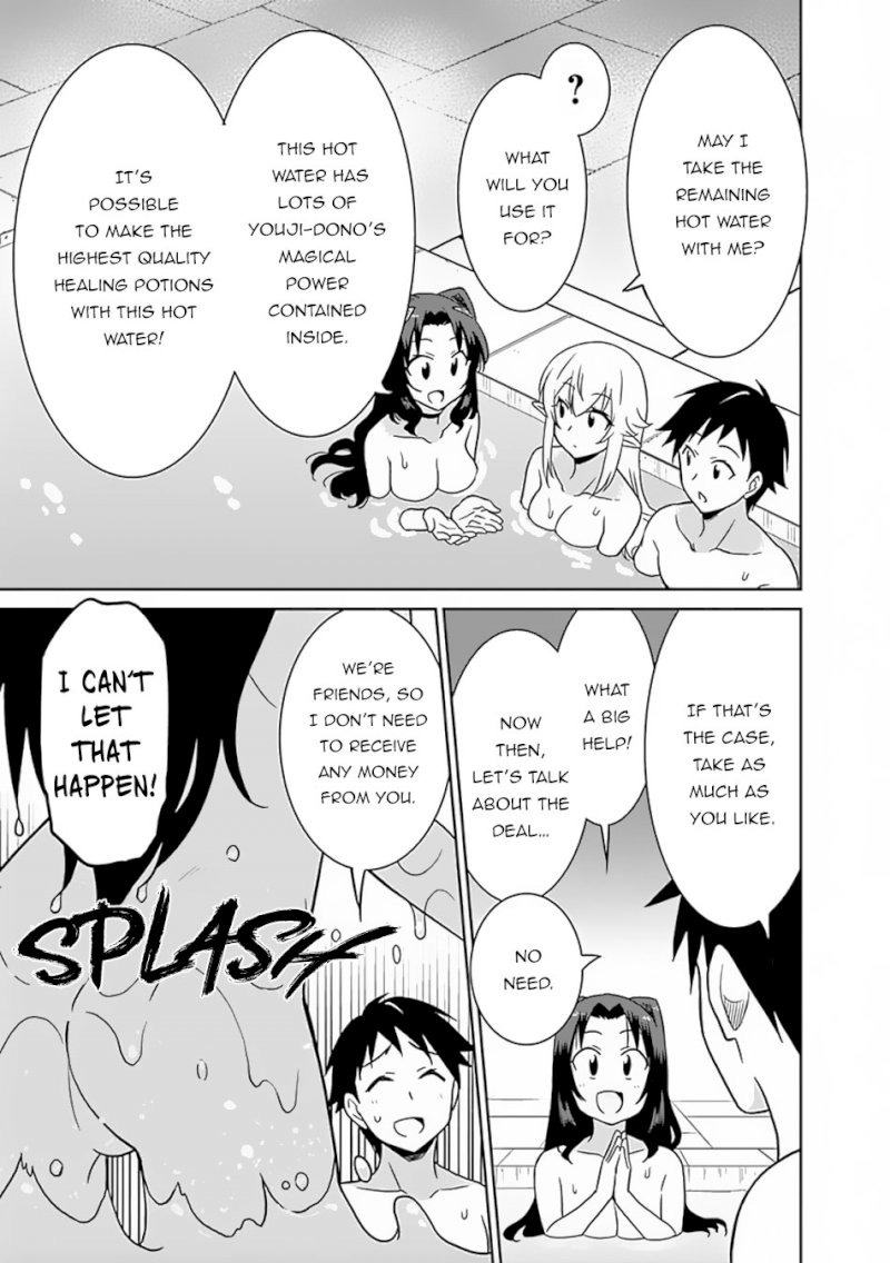Saikyou no Shuzoku ga Ningen Datta Ken - Chapter 25 Page 12