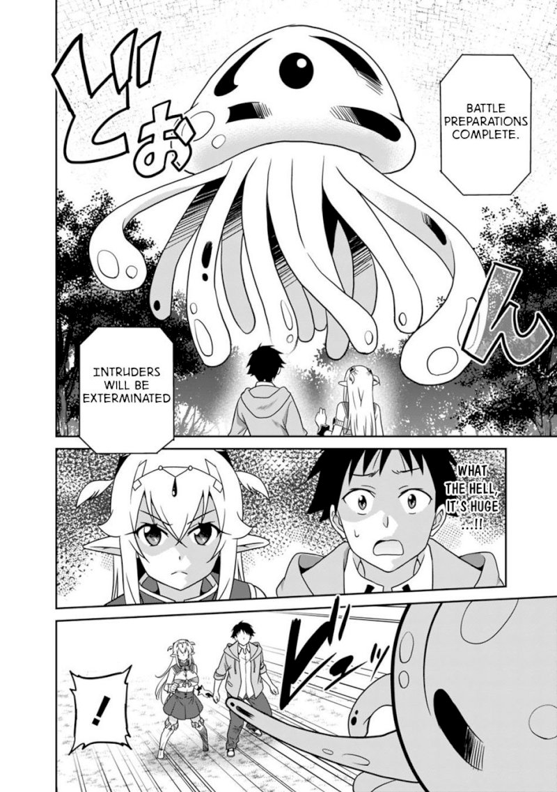 Saikyou no Shuzoku ga Ningen Datta Ken - Chapter 29 Page 11