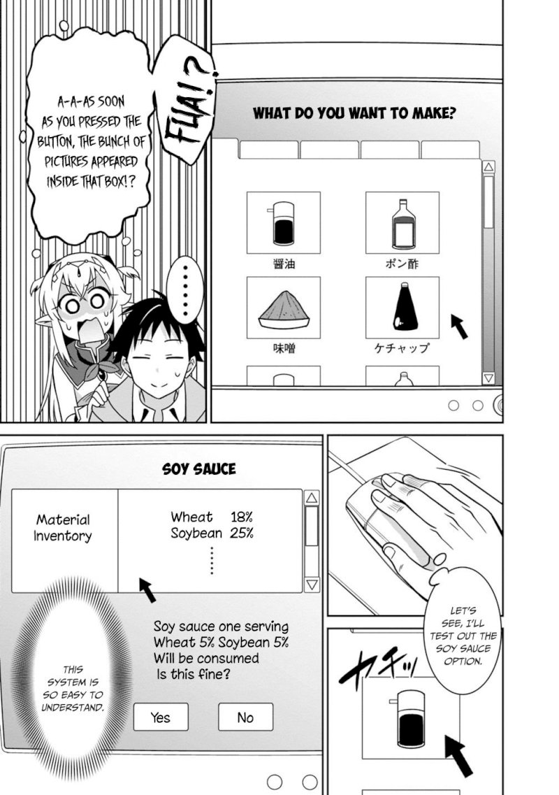 Saikyou no Shuzoku ga Ningen Datta Ken - Chapter 30 Page 8