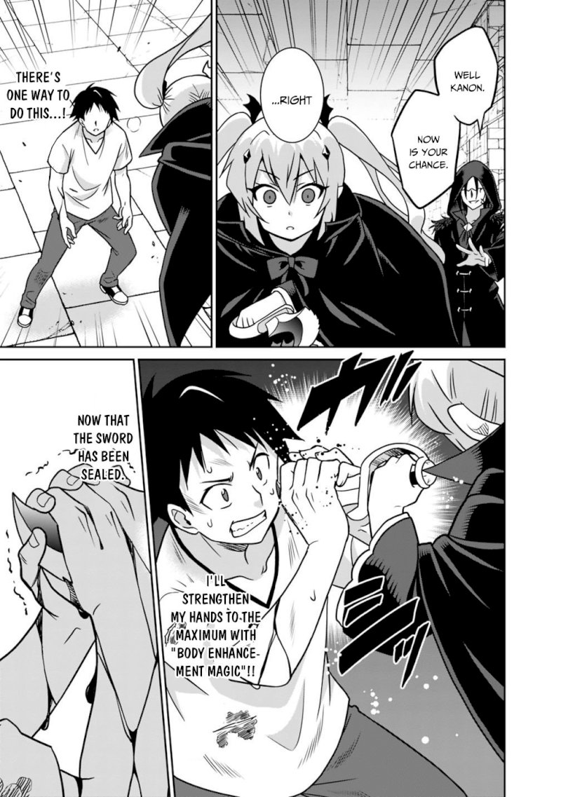 Saikyou no Shuzoku ga Ningen Datta Ken - Chapter 33 Page 16