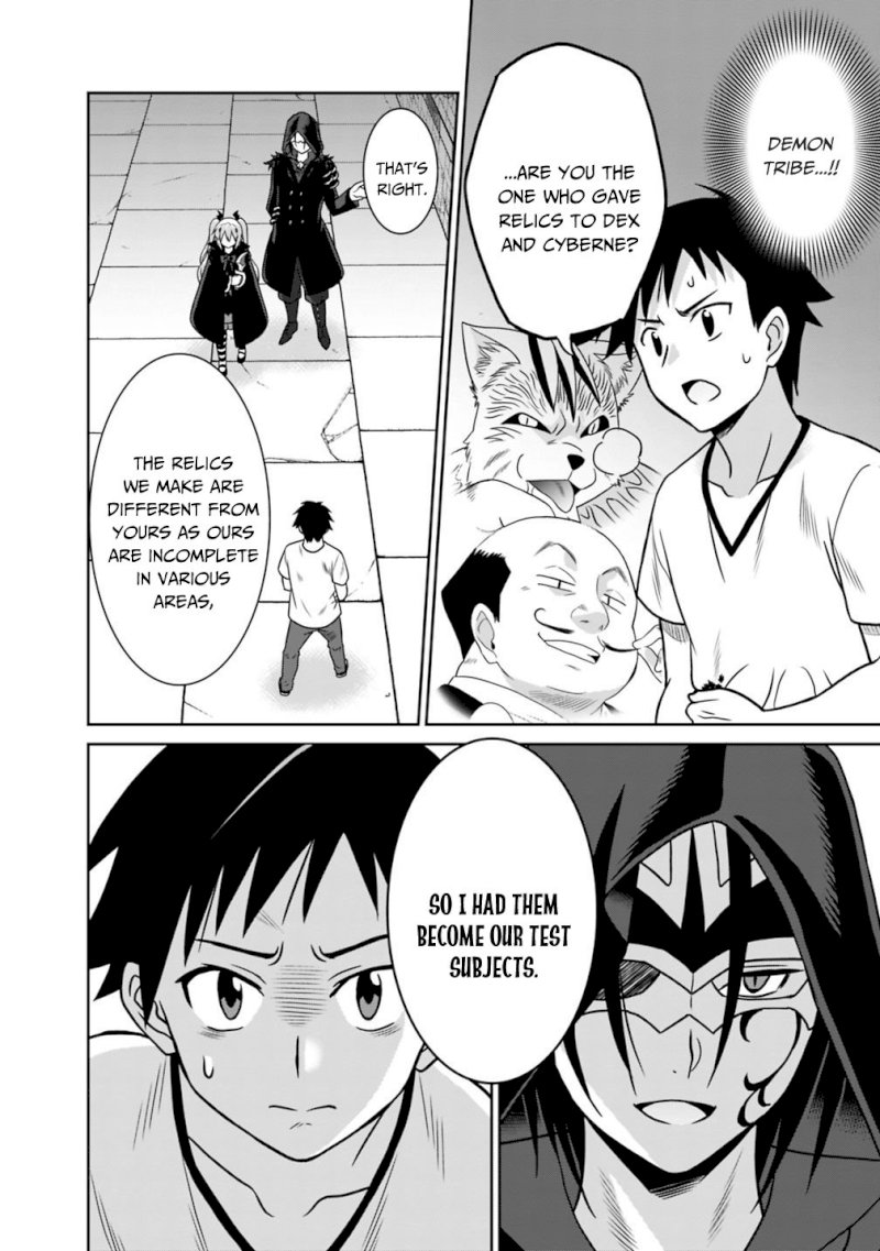 Saikyou no Shuzoku ga Ningen Datta Ken - Chapter 33 Page 9