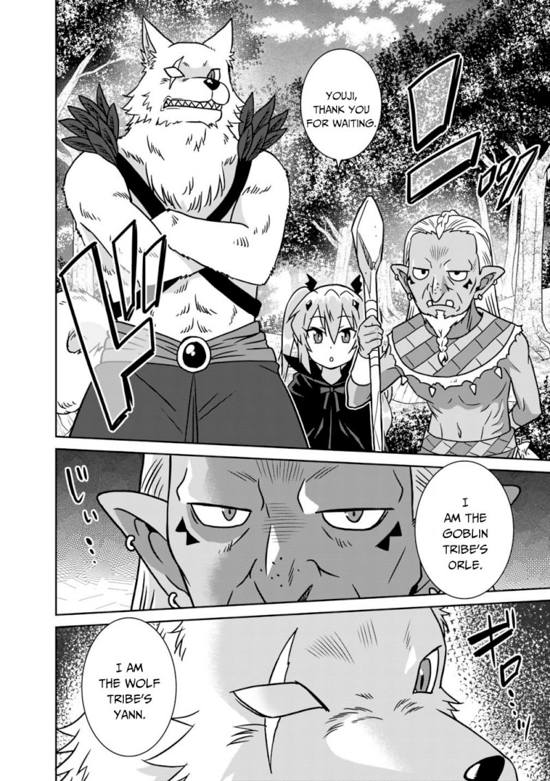 Saikyou no Shuzoku ga Ningen Datta Ken - Chapter 35 Page 7