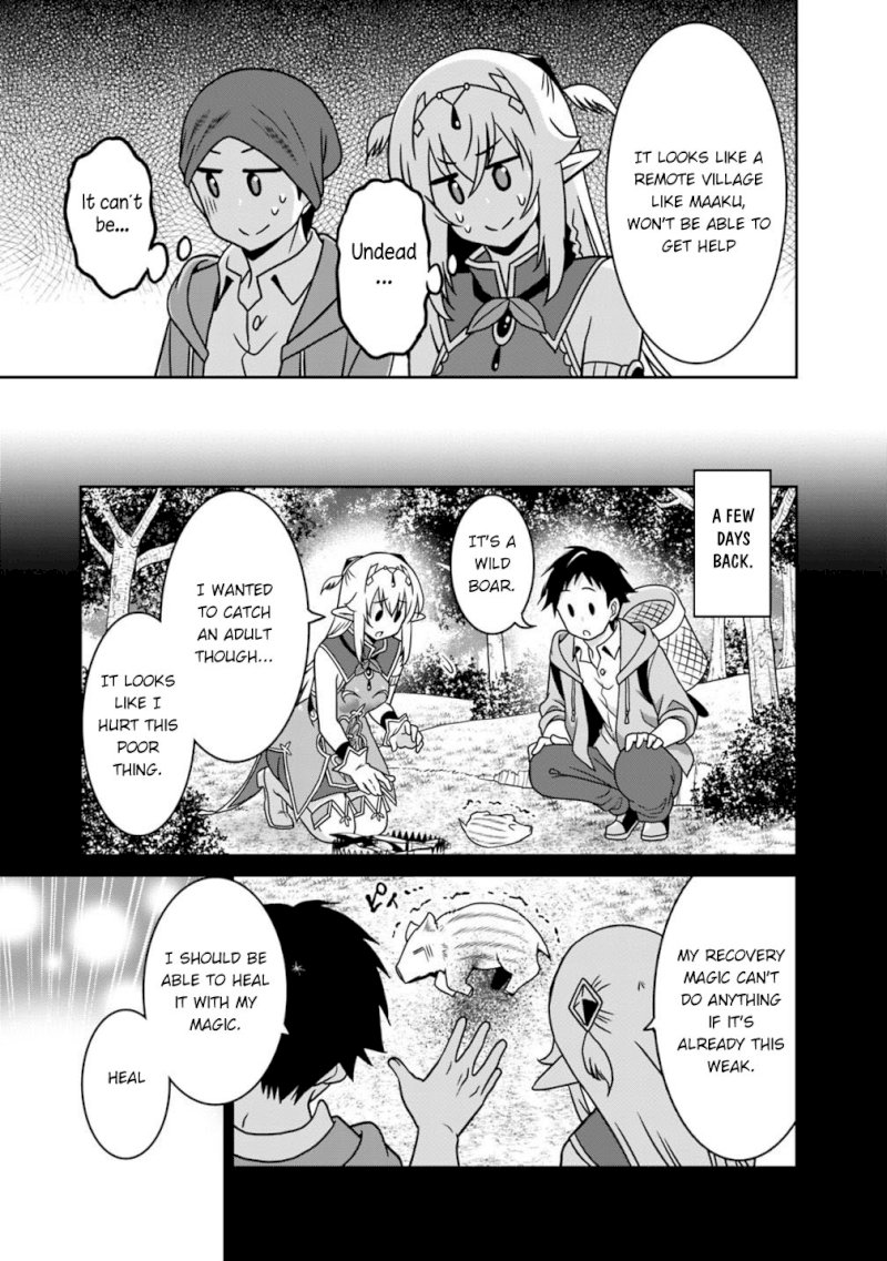 Saikyou no Shuzoku ga Ningen Datta Ken - Chapter 36 Page 14