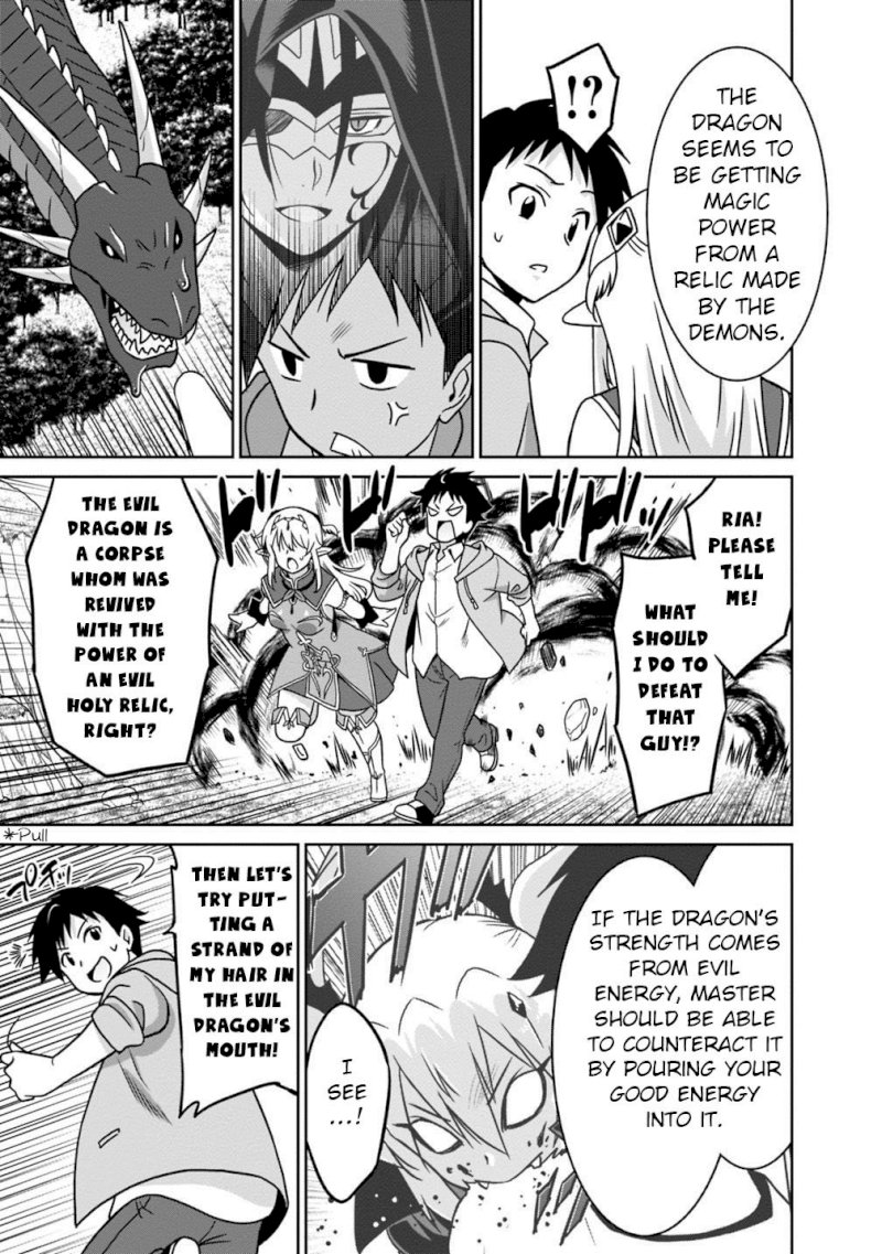 Saikyou no Shuzoku ga Ningen Datta Ken - Chapter 38 Page 12