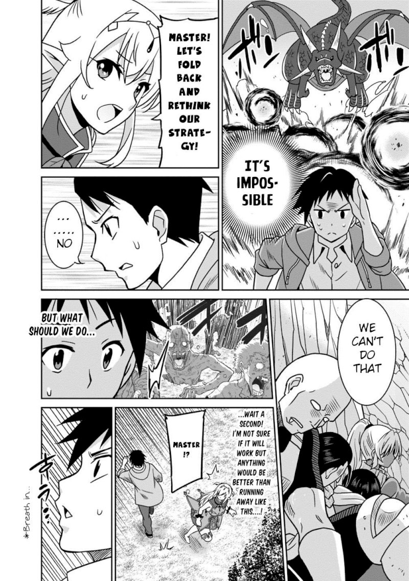 Saikyou no Shuzoku ga Ningen Datta Ken - Chapter 38 Page 13