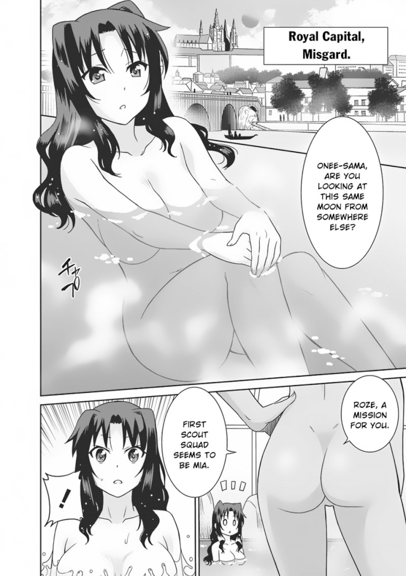 Saikyou no Shuzoku ga Ningen Datta Ken - Chapter 4 Page 17