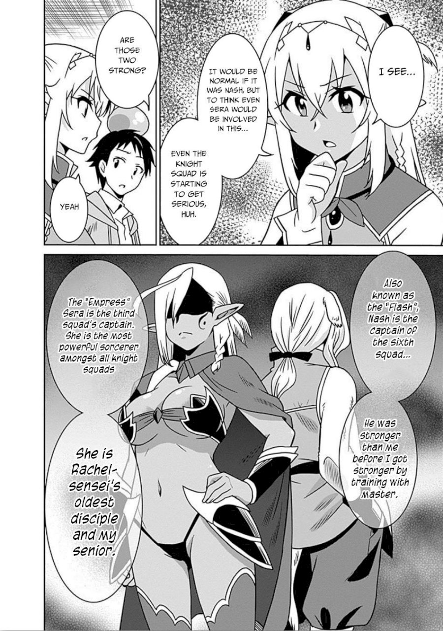 Saikyou no Shuzoku ga Ningen Datta Ken - Chapter 40 Page 5