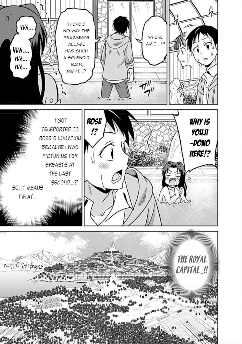 Saikyou no Shuzoku ga Ningen Datta Ken - Chapter 42 Page 16