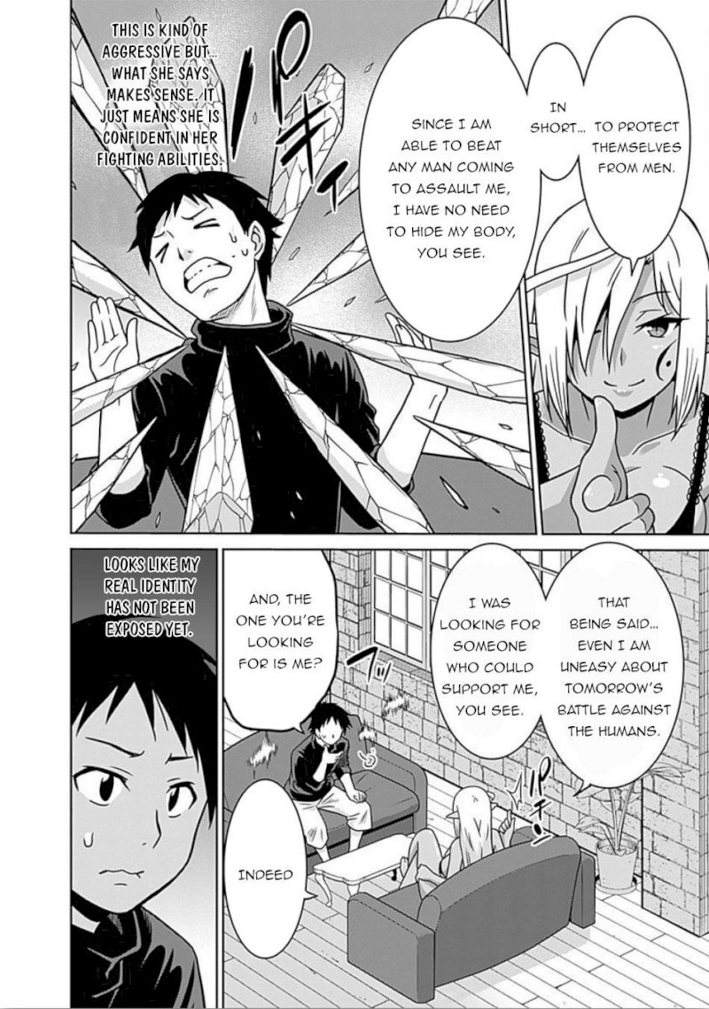 Saikyou no Shuzoku ga Ningen Datta Ken - Chapter 43 Page 17