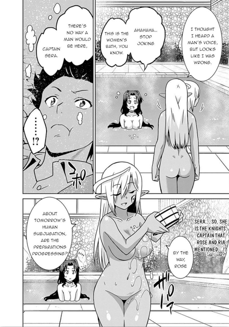 Saikyou no Shuzoku ga Ningen Datta Ken - Chapter 43 Page 3