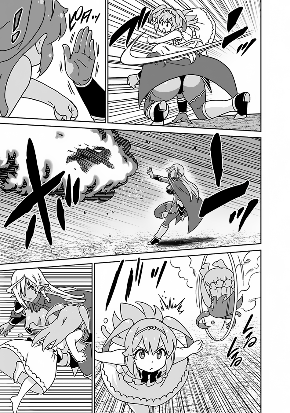 Saikyou no Shuzoku ga Ningen Datta Ken - Chapter 46 Page 4