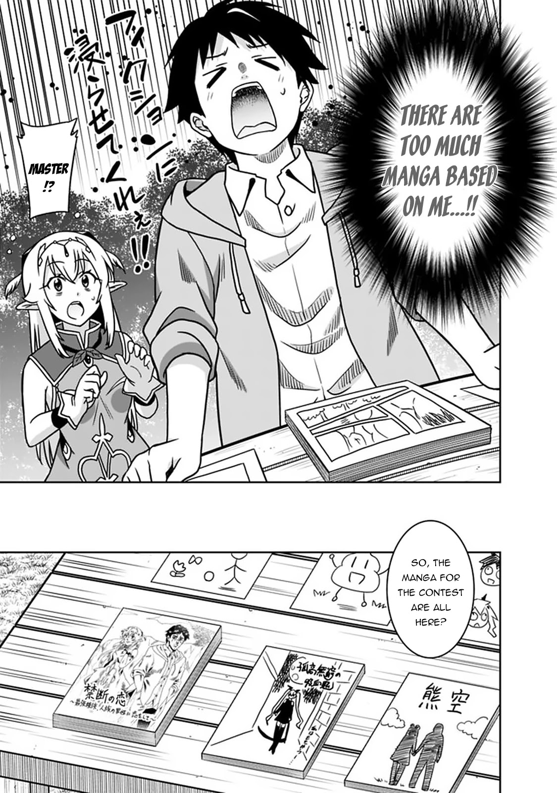 Saikyou no Shuzoku ga Ningen Datta Ken - Chapter 50 Page 12