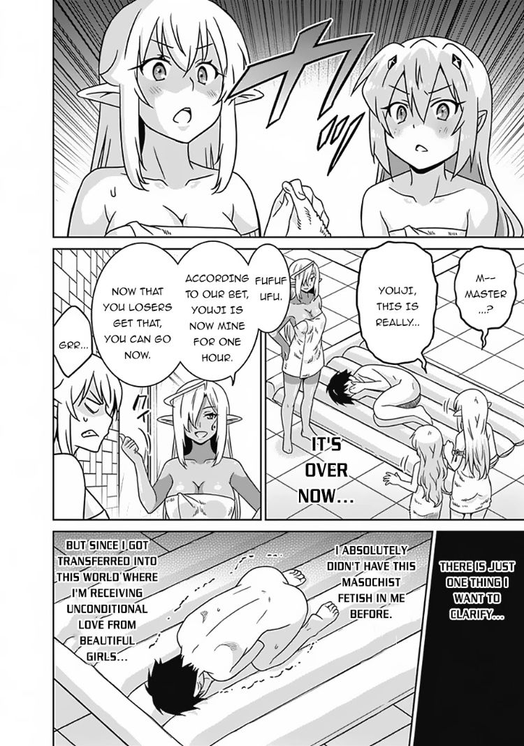 Saikyou no Shuzoku ga Ningen Datta Ken - Chapter 51 Page 13