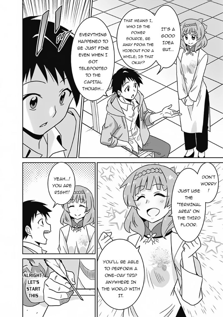 Saikyou no Shuzoku ga Ningen Datta Ken - Chapter 51 Page 17