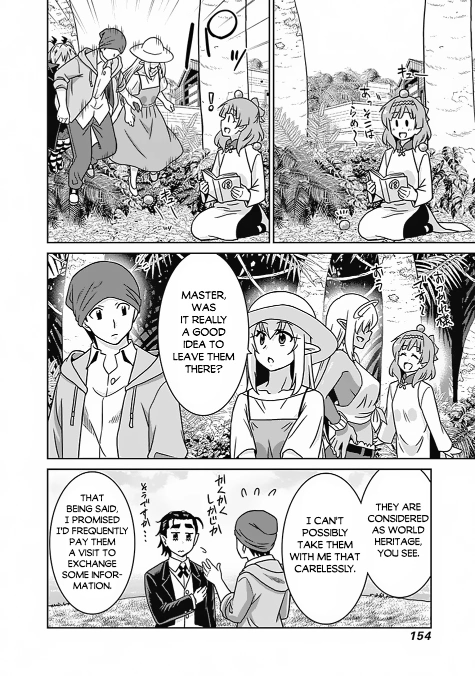 Saikyou no Shuzoku ga Ningen Datta Ken - Chapter 54 Page 9