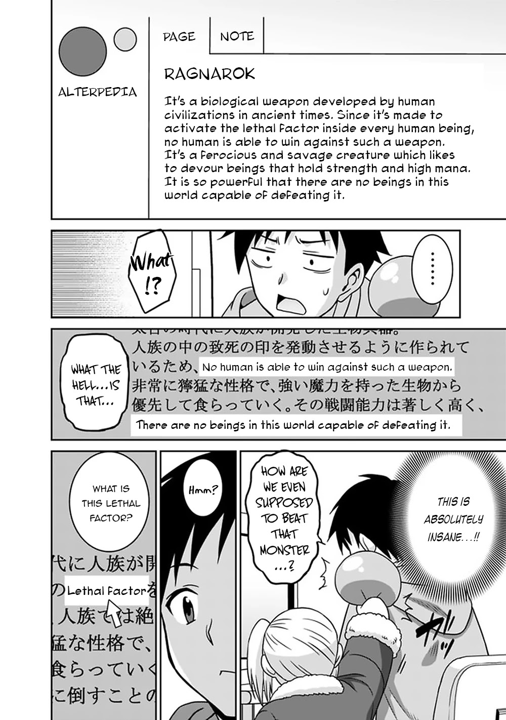 Saikyou no Shuzoku ga Ningen Datta Ken - Chapter 59 Page 5