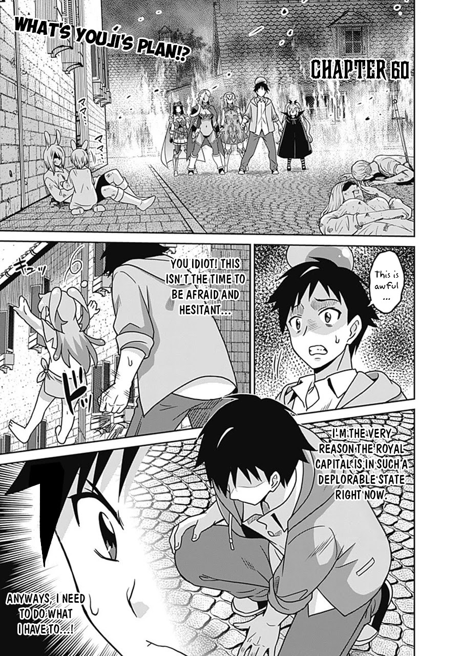 Saikyou no Shuzoku ga Ningen Datta Ken - Chapter 60 Page 2