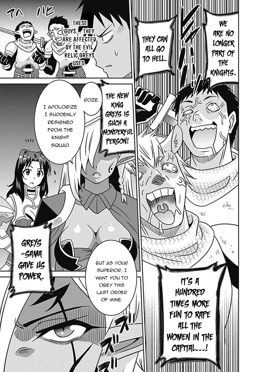 Saikyou no Shuzoku ga Ningen Datta Ken - Chapter 60 Page 6