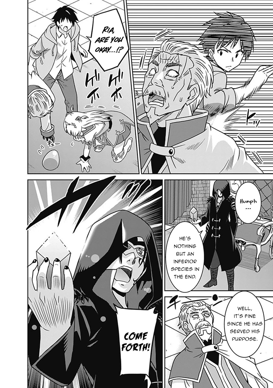 Saikyou no Shuzoku ga Ningen Datta Ken - Chapter 61 Page 15