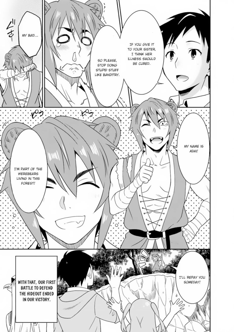 Saikyou no Shuzoku ga Ningen Datta Ken - Chapter 8 Page 14