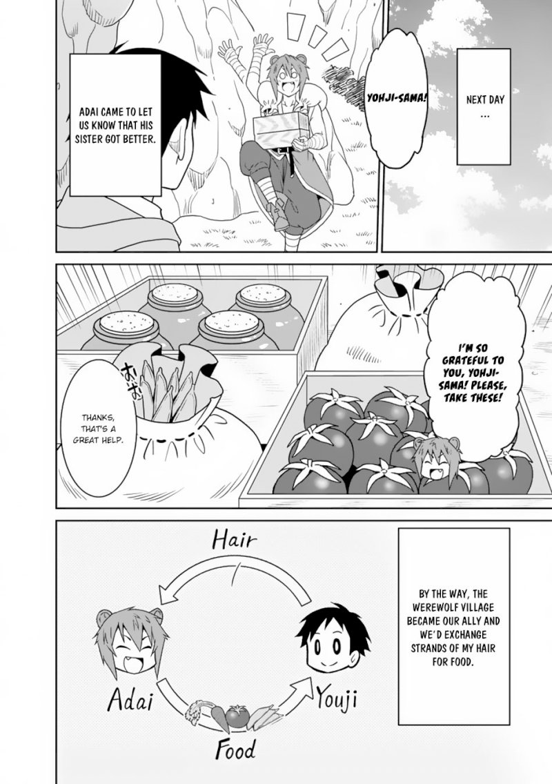 Saikyou no Shuzoku ga Ningen Datta Ken - Chapter 8 Page 15