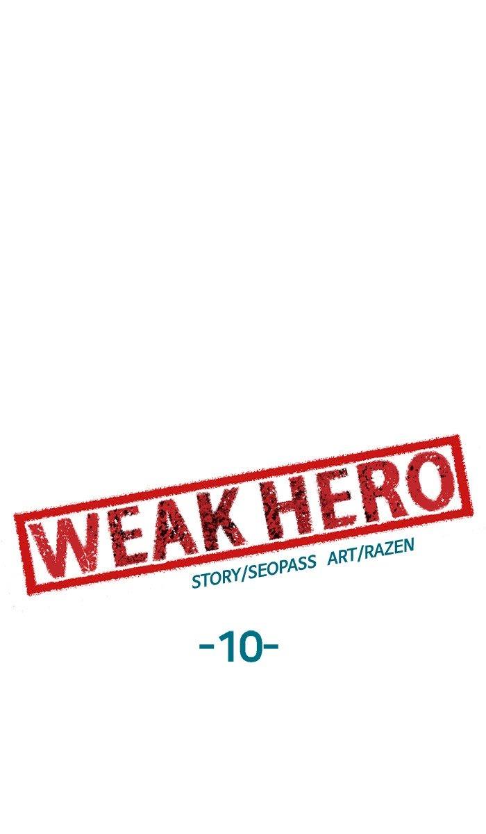 Weak Hero - Chapter 10 Page 50