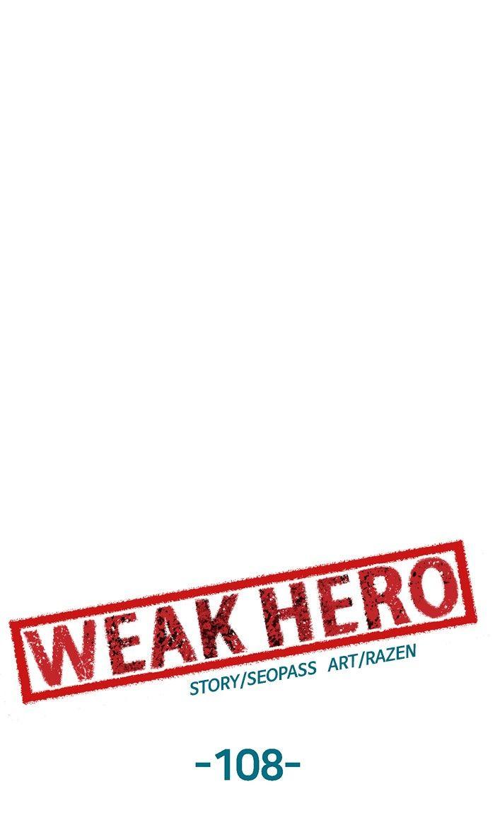 Weak Hero - Chapter 108 Page 46