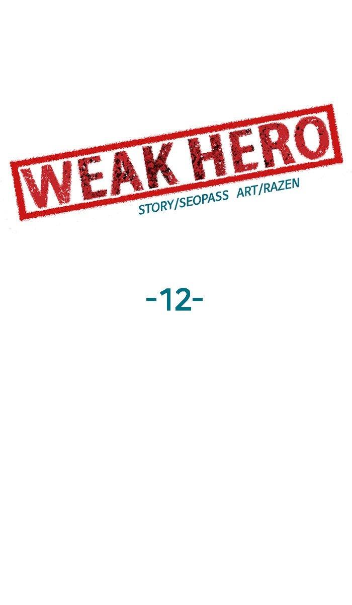 Weak Hero - Chapter 12 Page 65