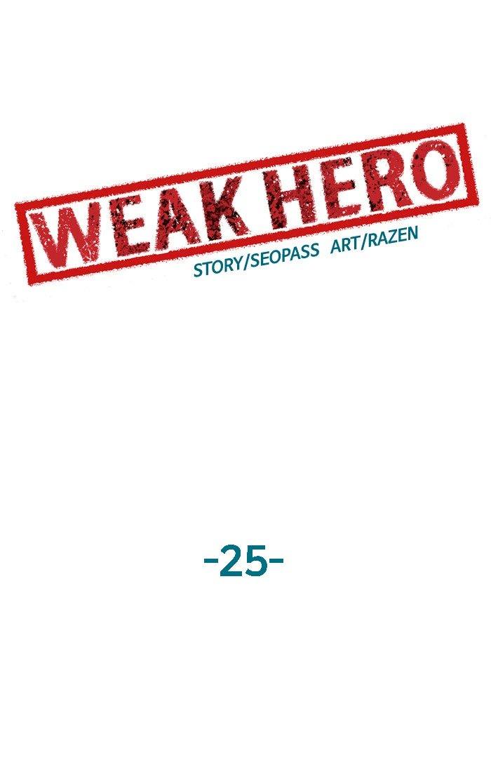 Weak Hero - Chapter 25 Page 18
