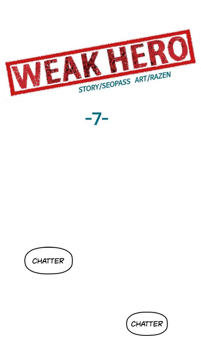 Weak Hero - Chapter 7 Page 56
