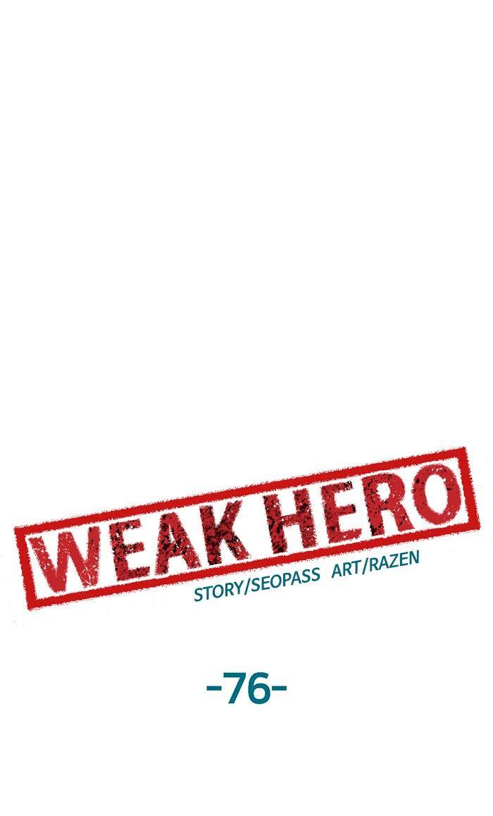 Weak Hero - Chapter 76 Page 25