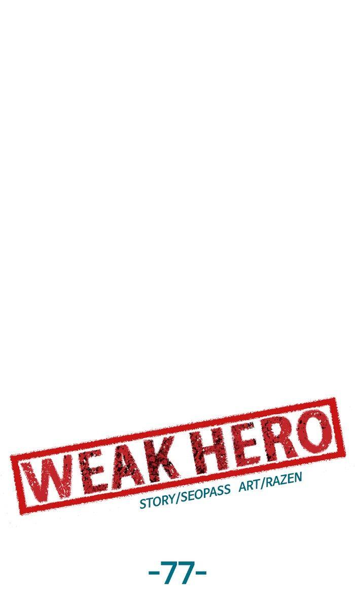 Weak Hero - Chapter 77 Page 5