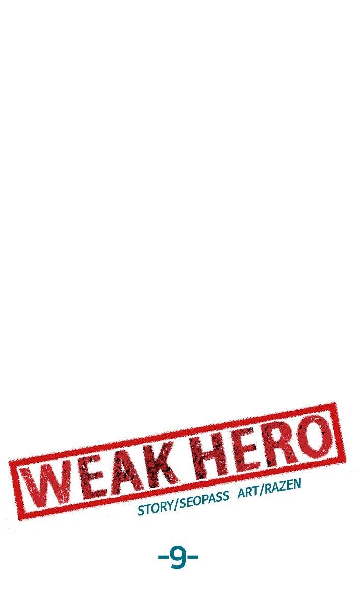 Weak Hero - Chapter 9 Page 56