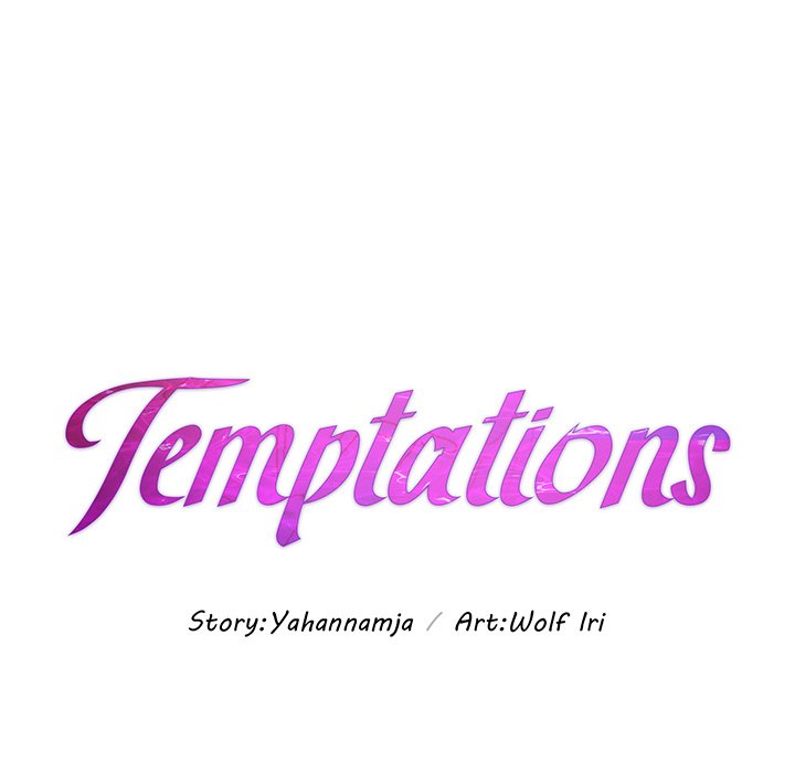 Temptations - Chapter 16 Page 12
