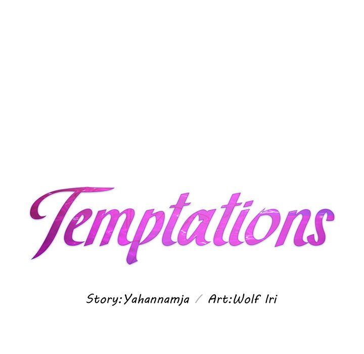 Temptations - Chapter 28 Page 12