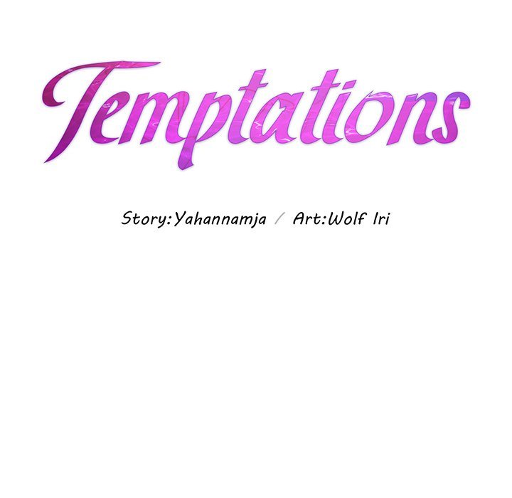 Temptations - Chapter 33 Page 12