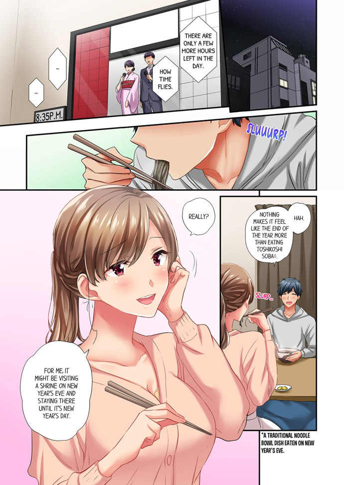A Scorching Hot Day with A Broken Air Conditioner. If I Keep Having Sex with My Sweaty Childhood Friend… - Chapter 64 Page 1