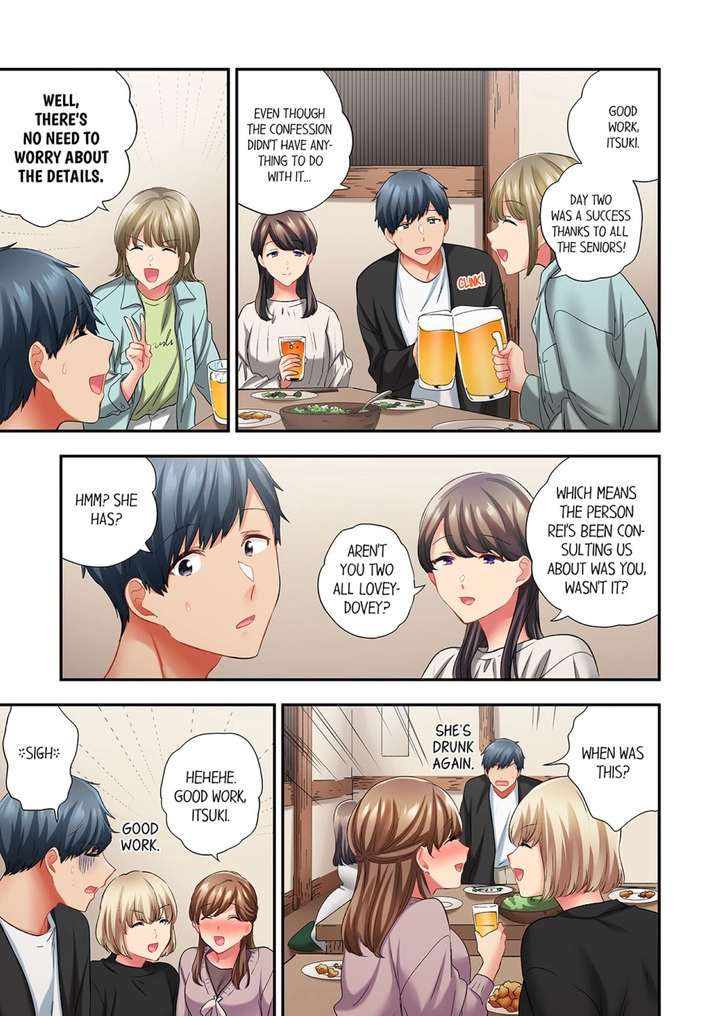 A Scorching Hot Day with A Broken Air Conditioner. If I Keep Having Sex with My Sweaty Childhood Friend… - Chapter 96 Page 7