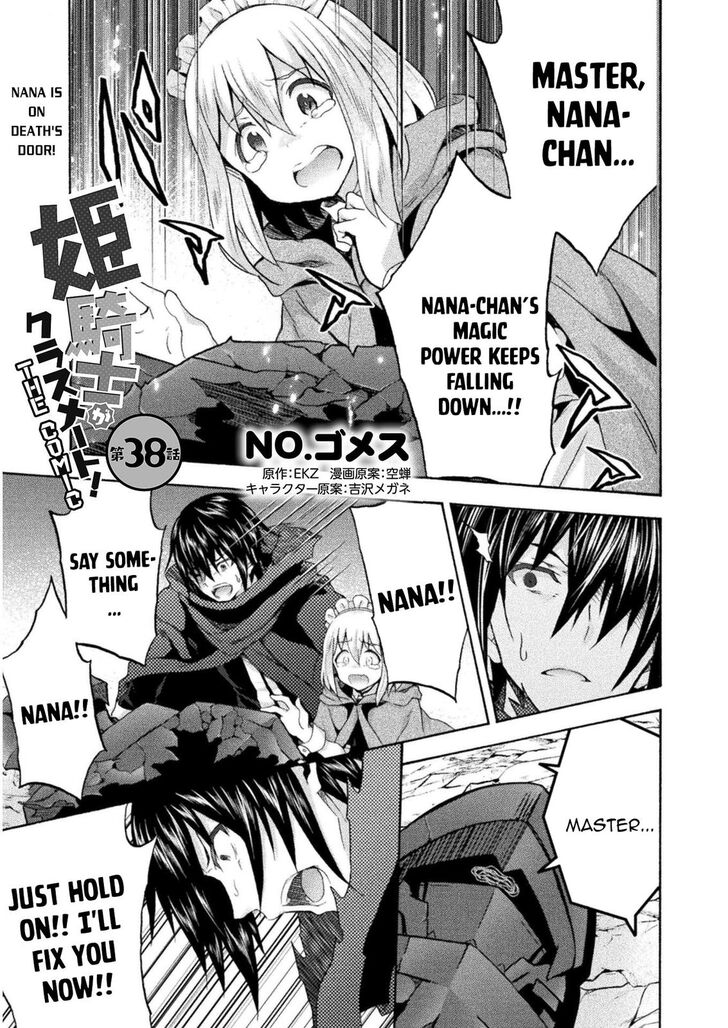 Himekishi ga Classmate! - Chapter 38 Page 2