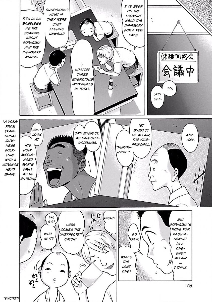 Pansuto - Chapter 4 Page 4