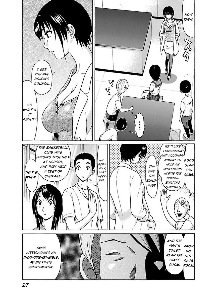Pansuto - Chapter 9 Page 5