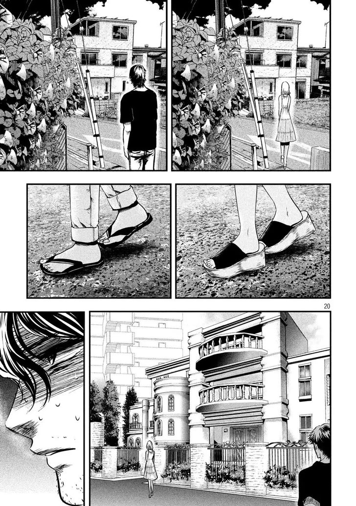 Yukionna to Kani wo Kuu - Chapter 1 Page 19