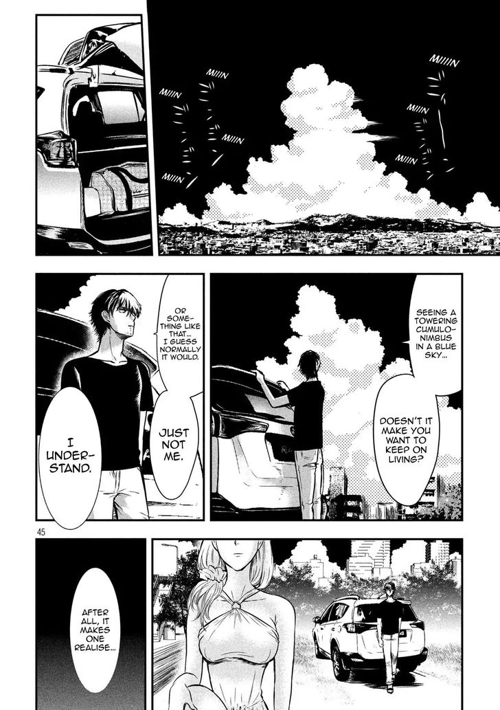 Yukionna to Kani wo Kuu - Chapter 1 Page 43